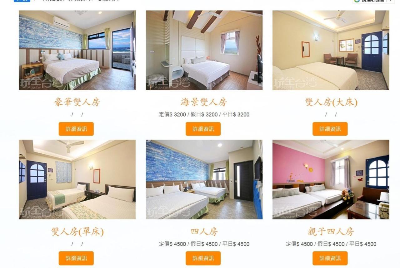 Sanasai Inn Lu-tao Exteriér fotografie